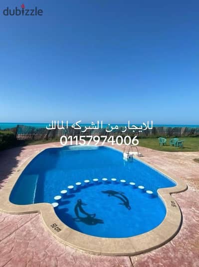 The "Jewel" First-Row Beachfront Villa | Private Pool & Ultimate Luxury for Premium Families 