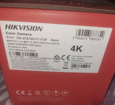 كاميرا مراقبة هيكفيجن 8 ميجا 4K 6mm