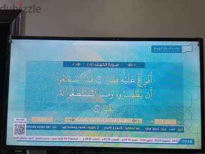 شاشة جاك