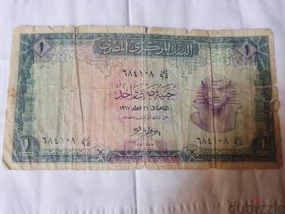 عملات ورقيه قديمه