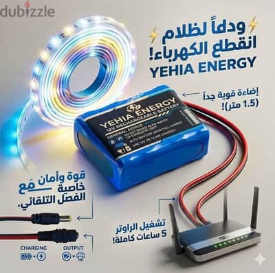 بطارية ١٢ فولت بسعر ٣٠٠ جنيه فقط