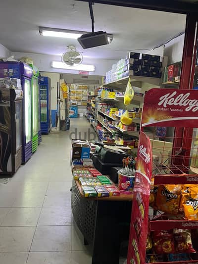 سوبر ماركت للبيع