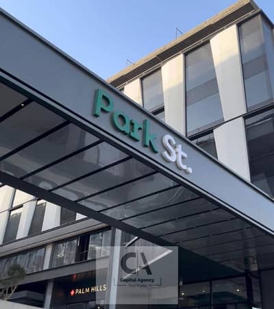 fully finished administrative office with air conditioning for rent 401 sqm– ​​inside Park Street Mall – near 5A – Fifth Settlement