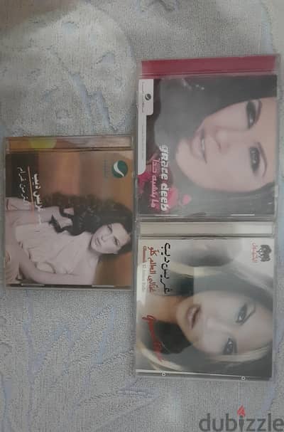cd Grace Deeb سيديهات