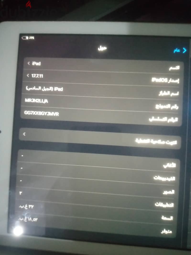 ipad6 generation 2