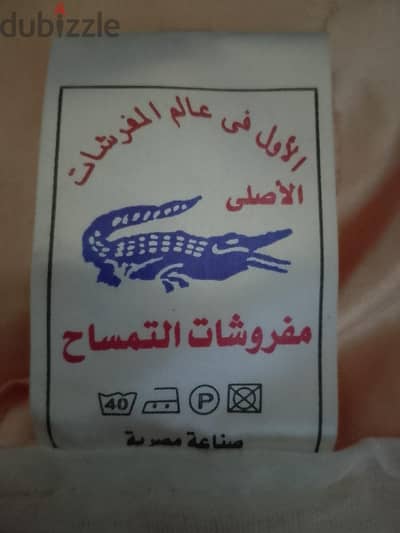 مفرش سرير  عروسه