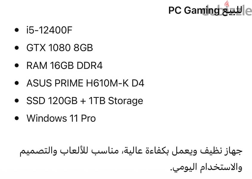 Gaming computer 2