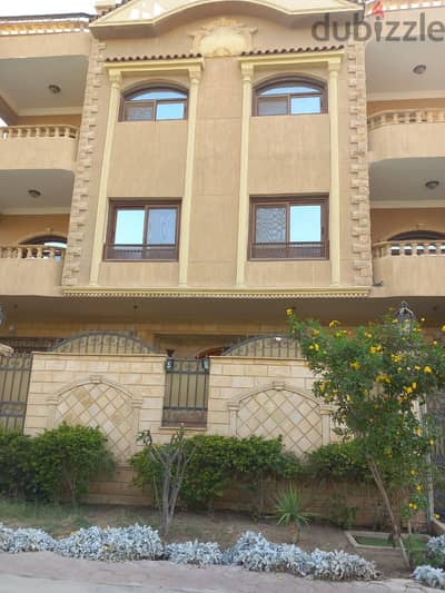 شقة بالنرجس