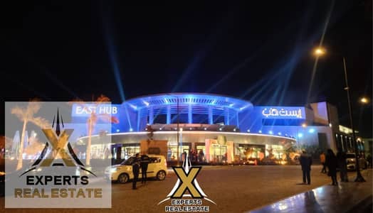Shop for Sale 39m² | Ground Floor | Main Entrance | East Hub Madinaty | Facing Tai House & Adidas | TMG Rental Delegation