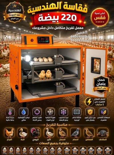 مشروع كامل للبيع للتفاصيل ابعت رساله واتس 01009388680