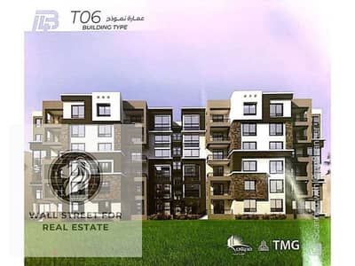 apartment 200m for sale in madinaty B14 - installment over 12 years