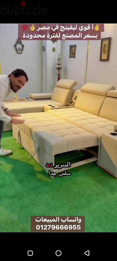 ركنة الاحلام