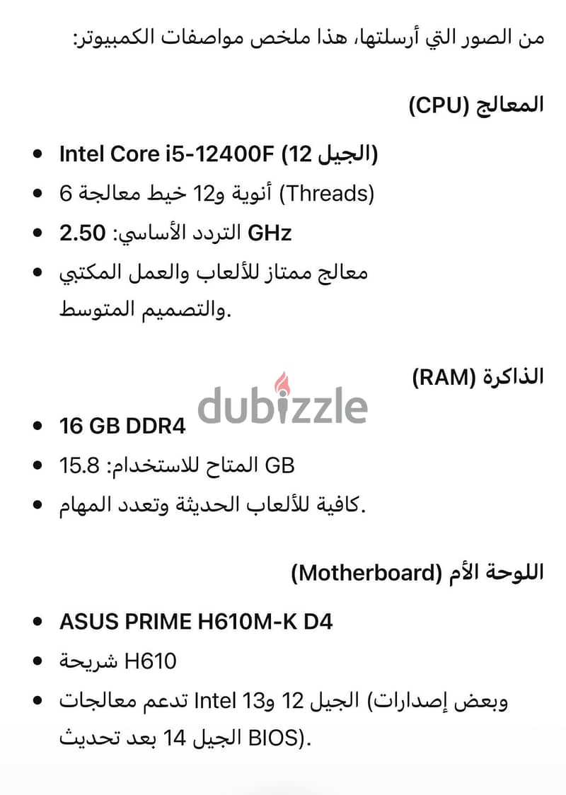 Gaming computer 3