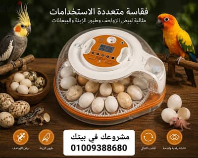 لانتاج الحيواني للتفاصيل ابعت رساله عبر الواتس01009388680