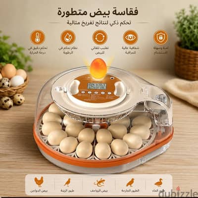 للبيع المزيد من التفاصيل ابعت رساله عبر الوتس 01009388680