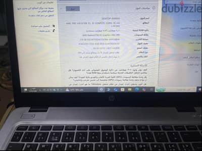 لابتوب HP