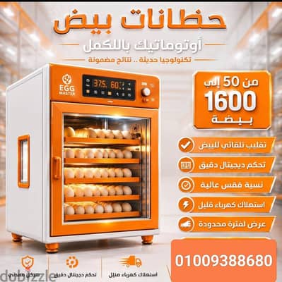 للبيع للتفاصيل واتس على الرقم 01009388680
