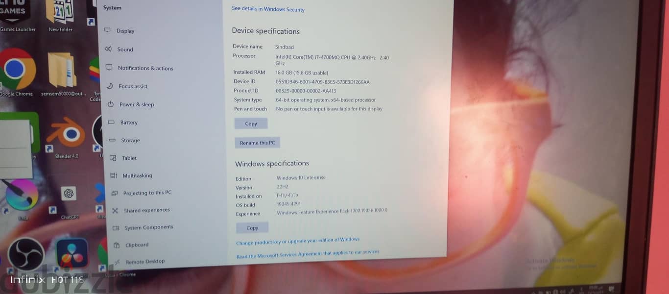 لاب توب شاشة 17 1