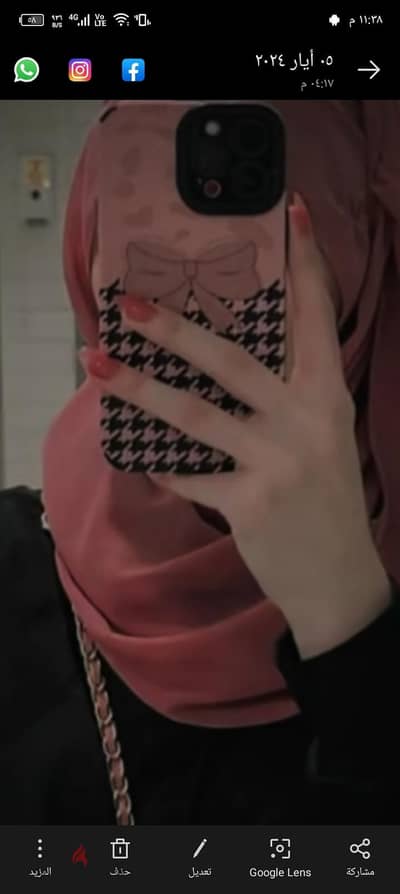 متريال