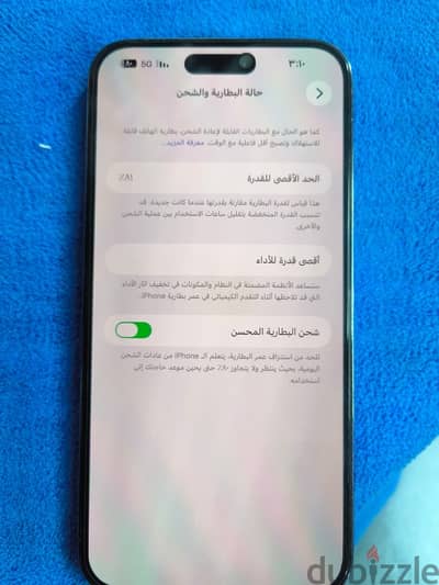 آبل - آيفون 14 برو ماكس