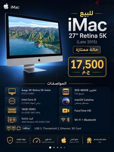 i mac Apple
