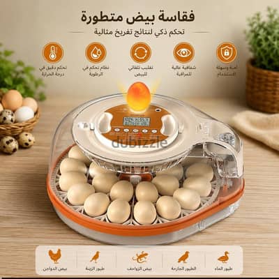 الجديد وصل يا جماعه المزيد من المعلومات ابعت رساله عبر 01009388680