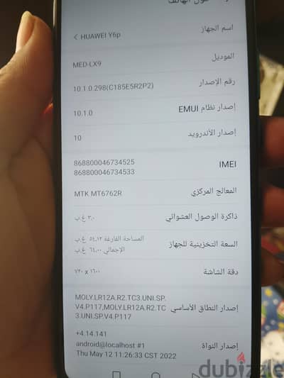 هواوىY6p
