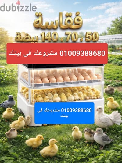 وصل حديثا المطوره للتفاصيل واتس01009388680