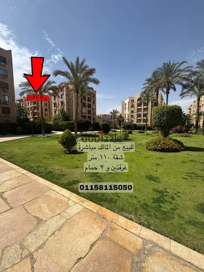 شقة غرفتين و ٢ حمام استلام فوري متشطبة جاهزة للسكن بمدينة الرحاب القاهرة الجديدة