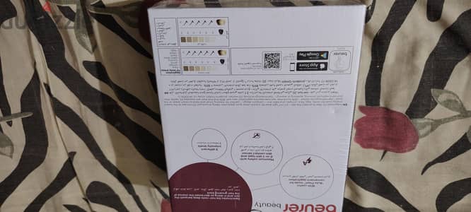 Beurer ipl 5500 متبرشم وارد الكويت