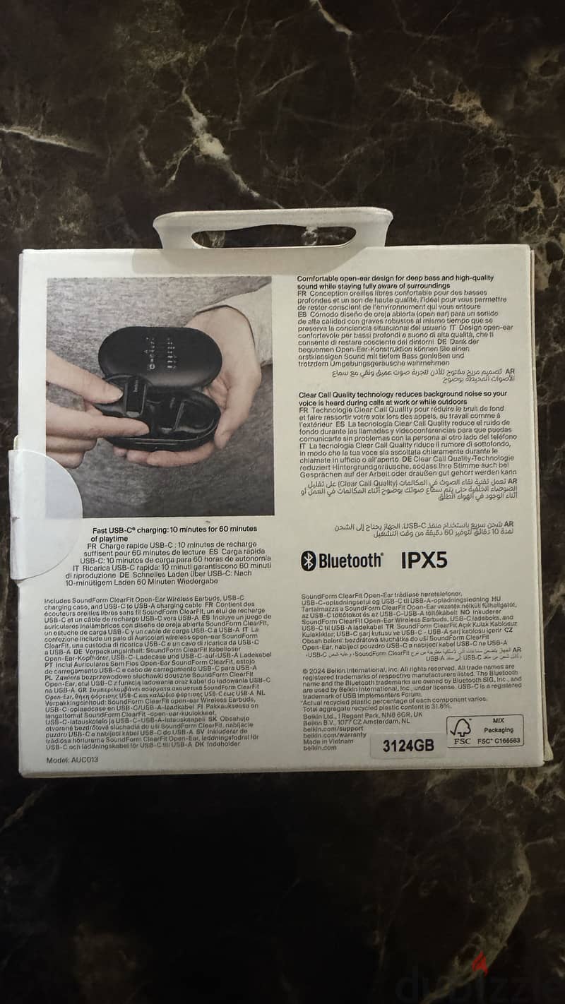 Belkin SoundForm 7
