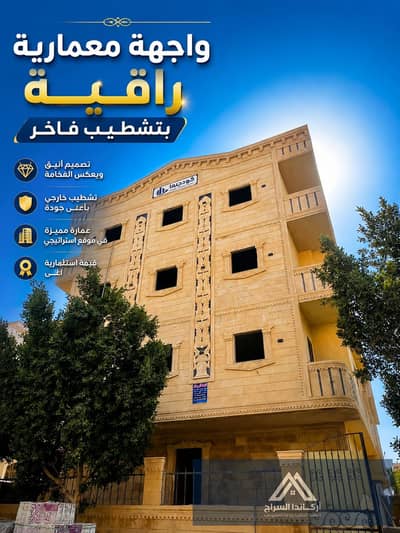 150m apartment for sale in Badr City - First District, steps from the downtown