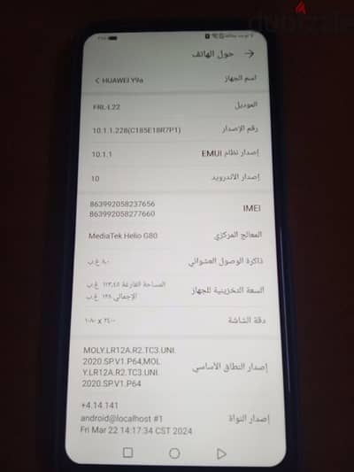 موبايل هواوي واي 9a=
