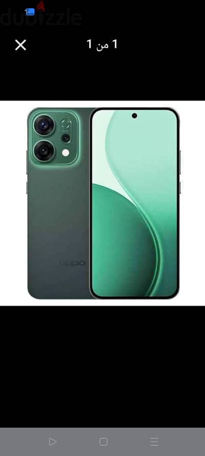 اوبو رينو 14