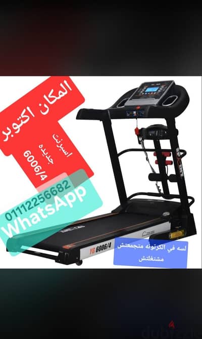مشايه سبرنت جديد٥ مشتغلتش