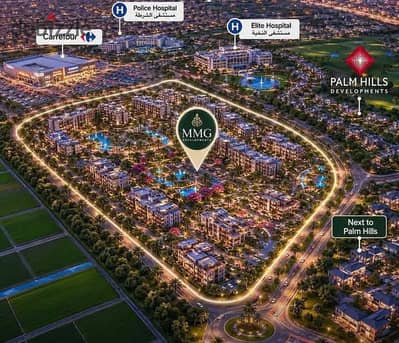 Apartment for sale in the Mohamed Mujahid Group (MMG) project in Alexandria | In front of Carrefour International