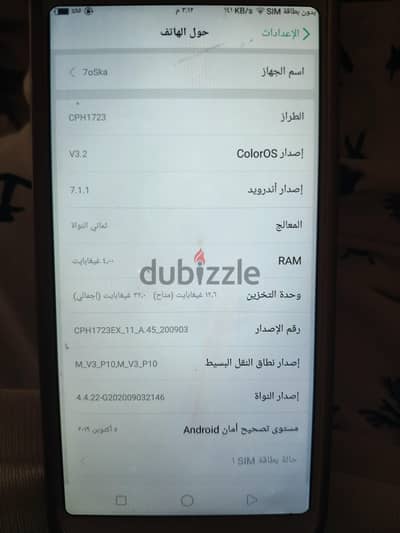 اوبو رينو 5 إف