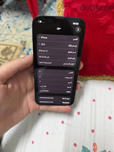 آبل - آيفون 13 نسخه5G مساحه 256 بطاريه 89 ومعفي ضريبه