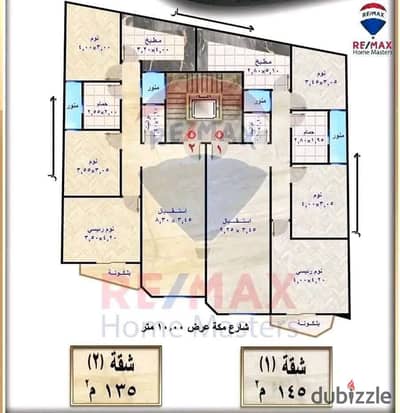 - شقة للبيع بالمنصوره توريل