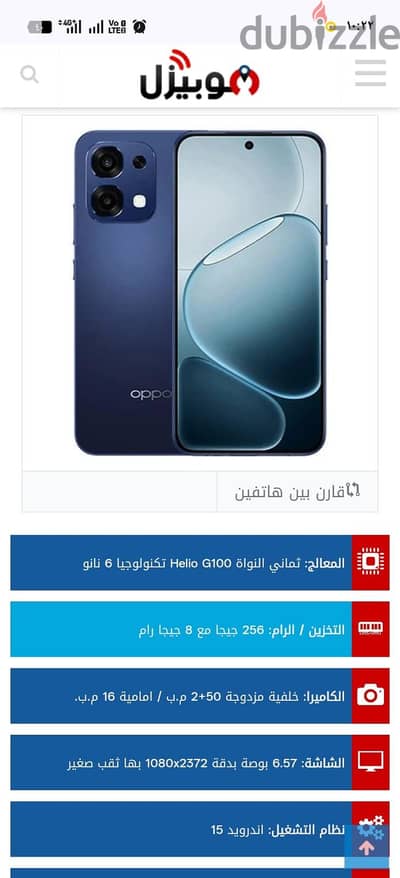 oppo a 6 pro 4g