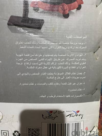 مكناسه جروب