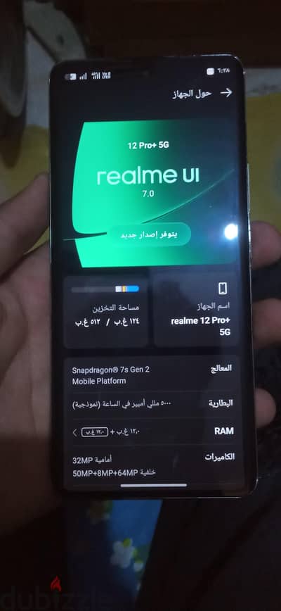 ريلمى 12 برو+