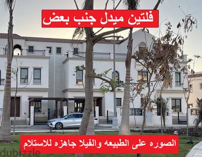 تاون ميدل من المالك مباشره سيليا طلعت مصطفى على النهر الاخضر