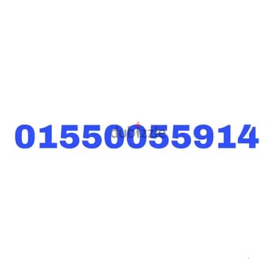 We Line