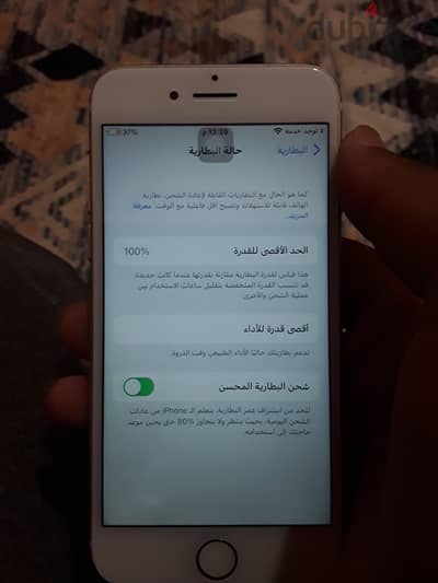 ابل ايفون ٧