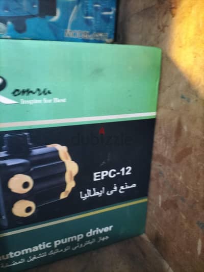 اتومتك ديجيتال روماريو