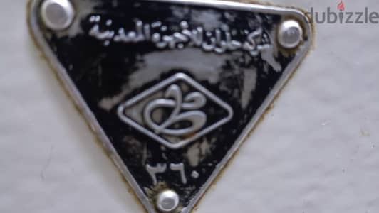 بوتاجاز الدبابة مصانع حربية حلوان