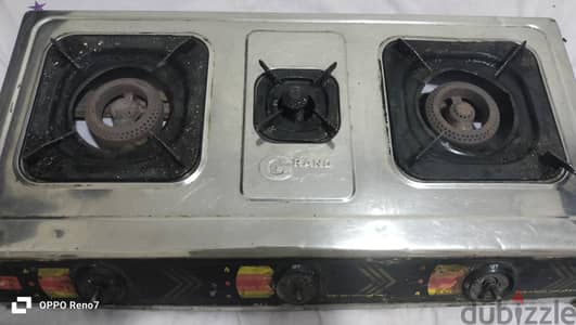 بوتاجاز مسطح