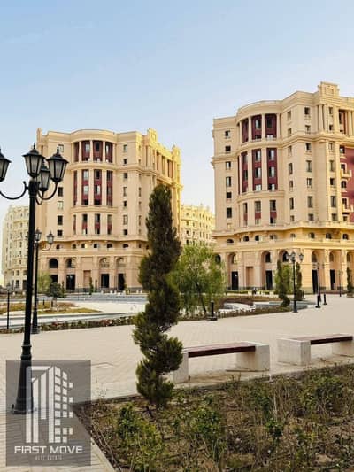 شقة جاهزة استلام فورى متشطبة في لوكيشن مميز دقايق من الجامعة الامريكية فى العاصمة الادارية R5