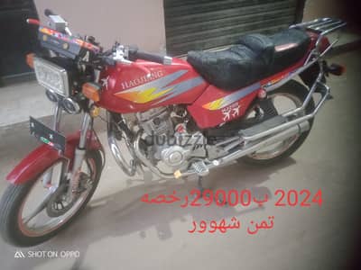 اربع مكنات ببلاااااش